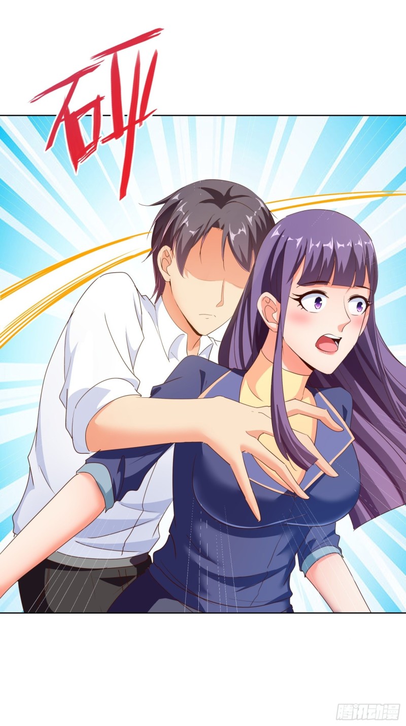 106话 拉拢1