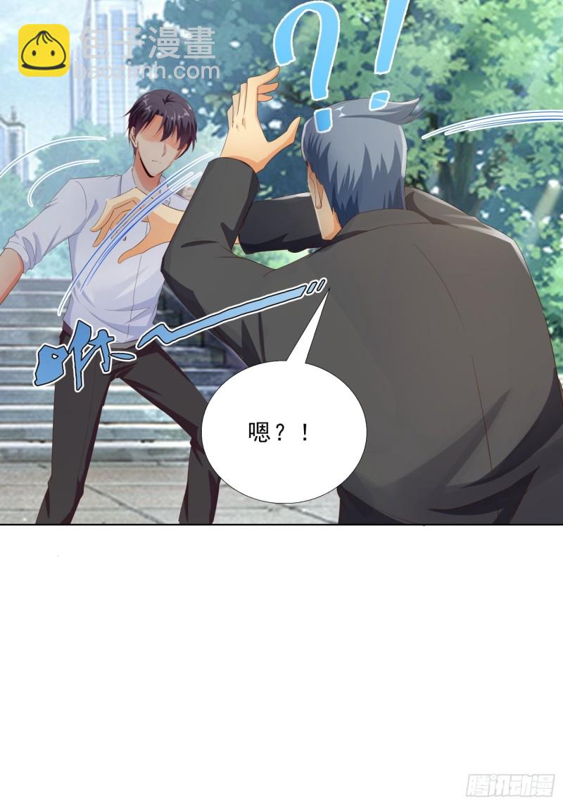 106话 拉拢15