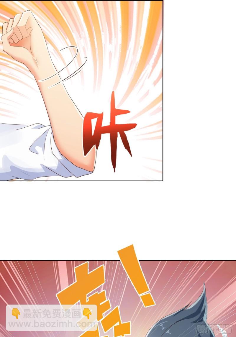 106话 拉拢16