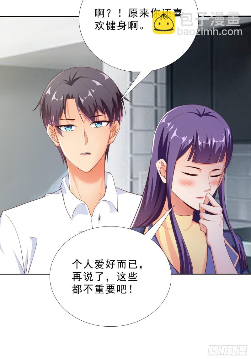 106话 拉拢31