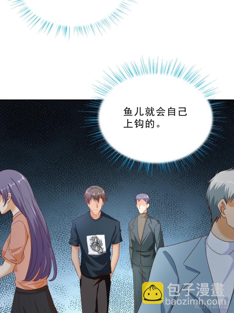 110话 正常的生活11