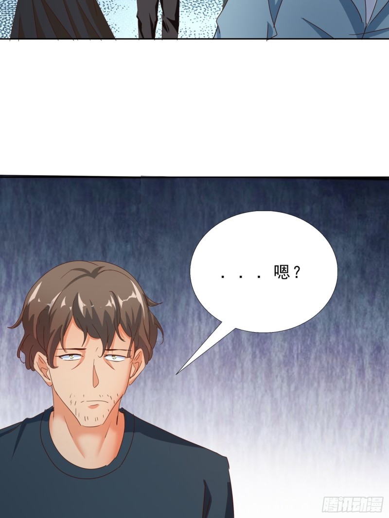 110话 正常的生活12