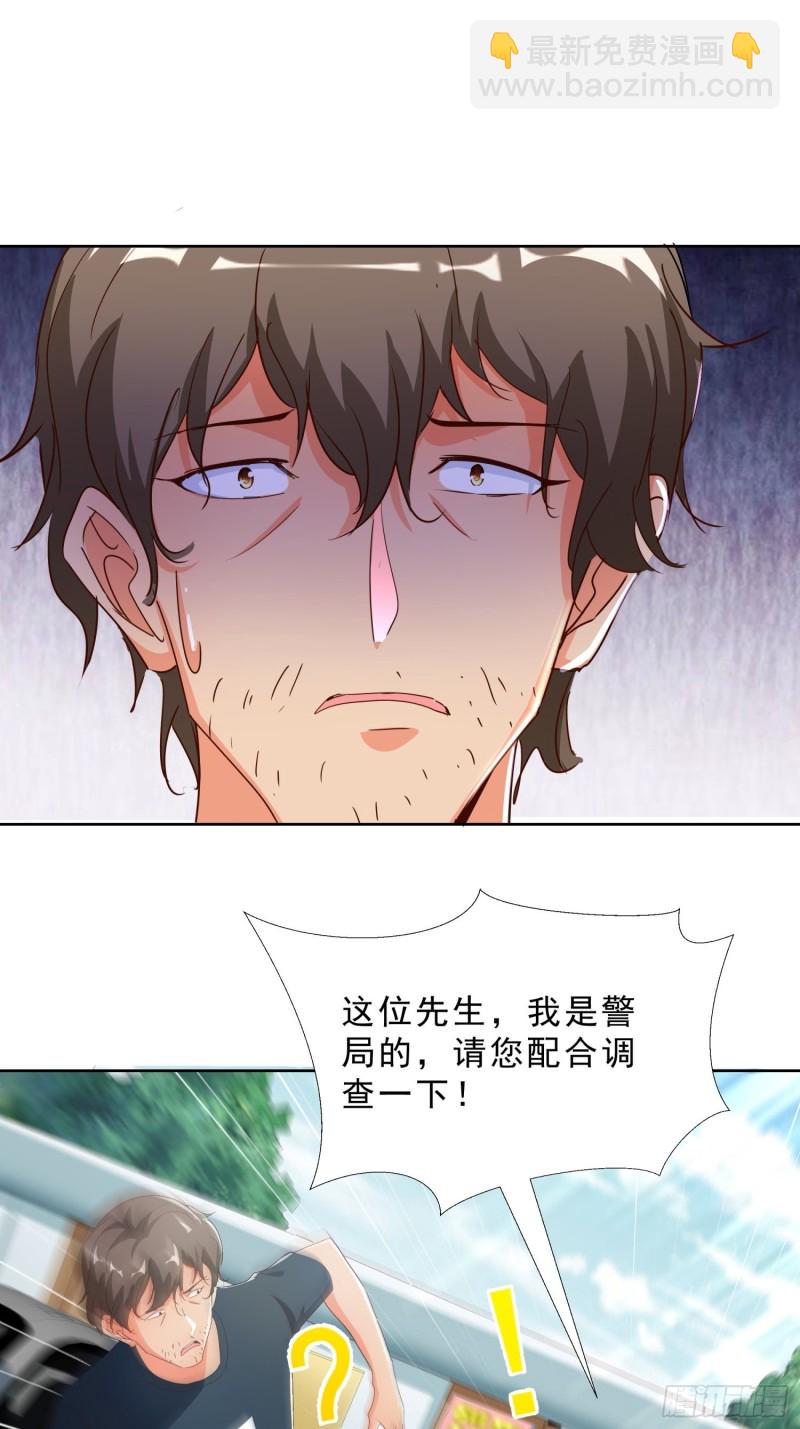 110话 正常的生活15