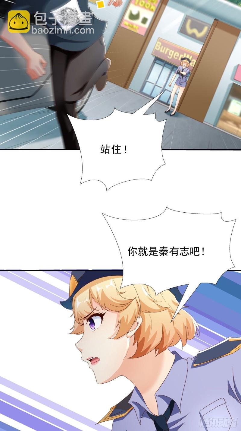 110话 正常的生活16