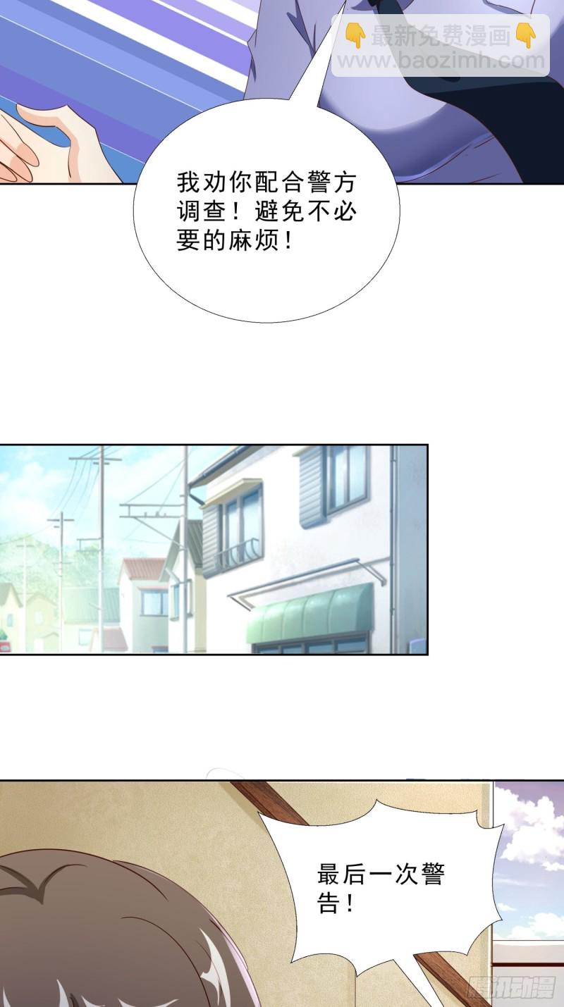 110话 正常的生活17