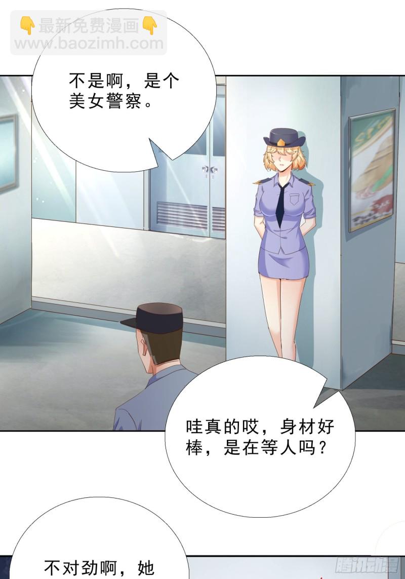 110话 正常的生活2