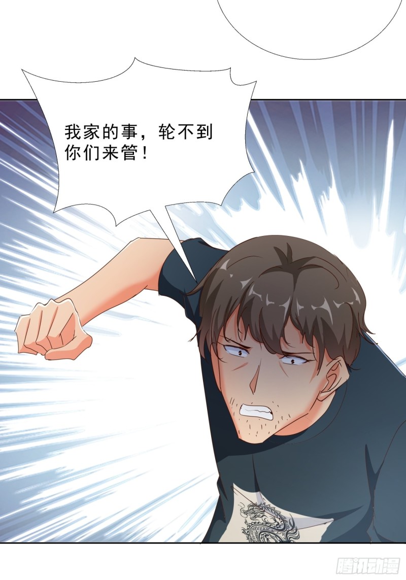 110话 正常的生活20