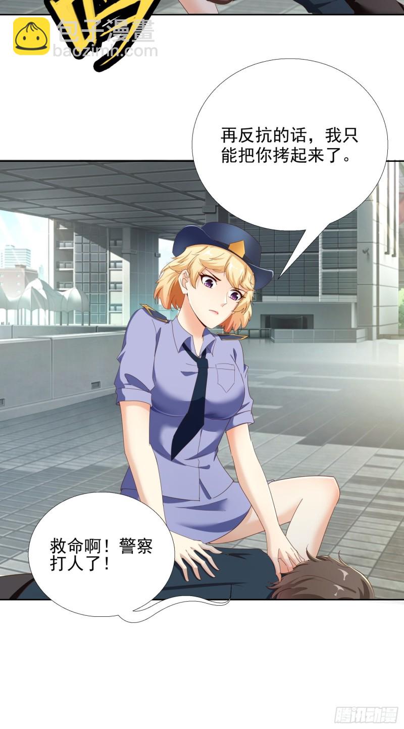 110话 正常的生活22