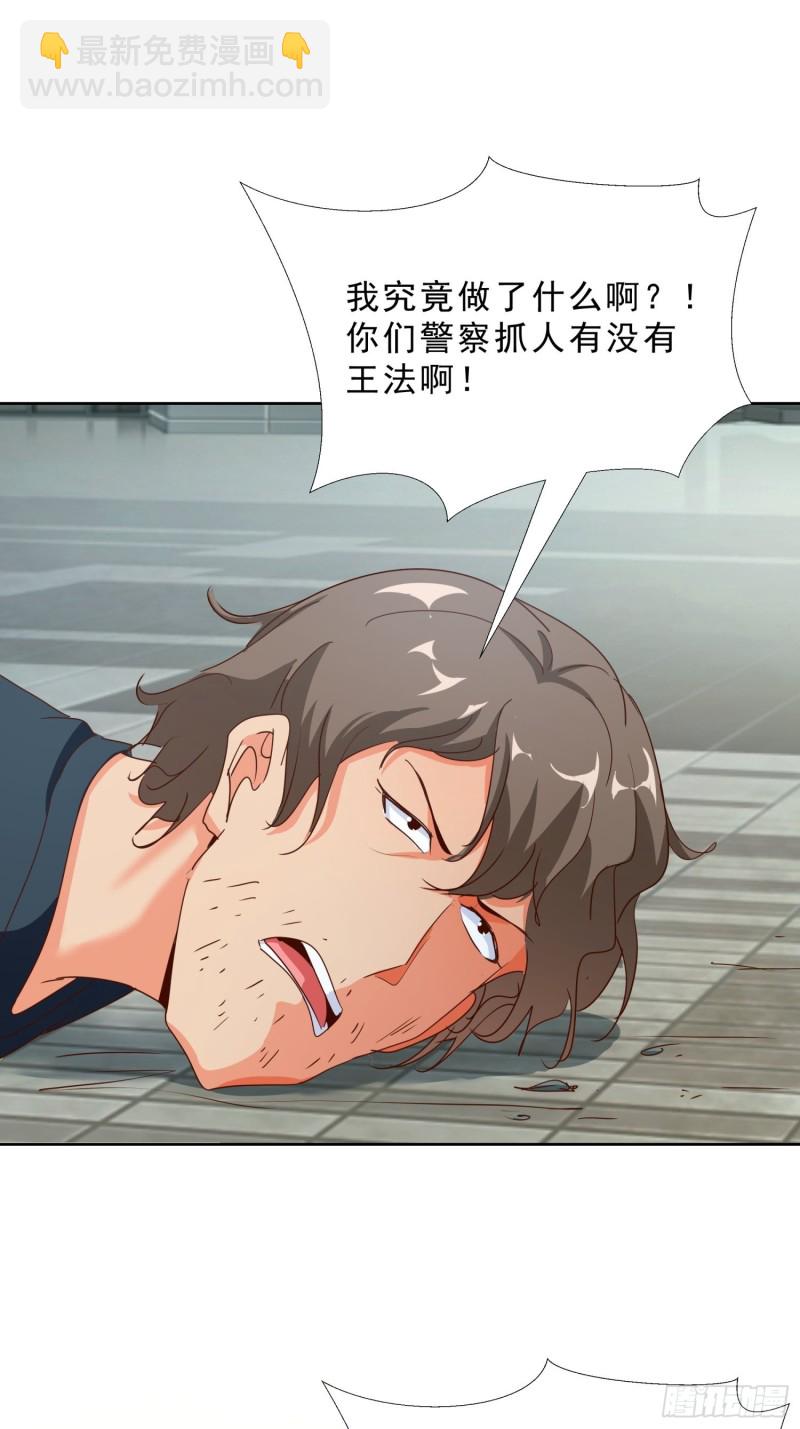 110话 正常的生活23