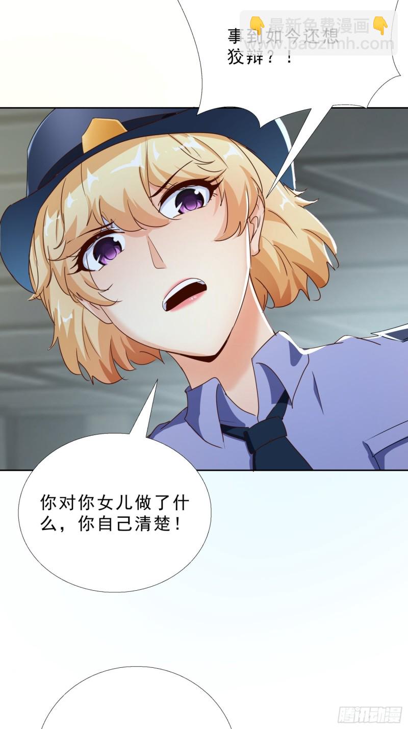 110话 正常的生活24
