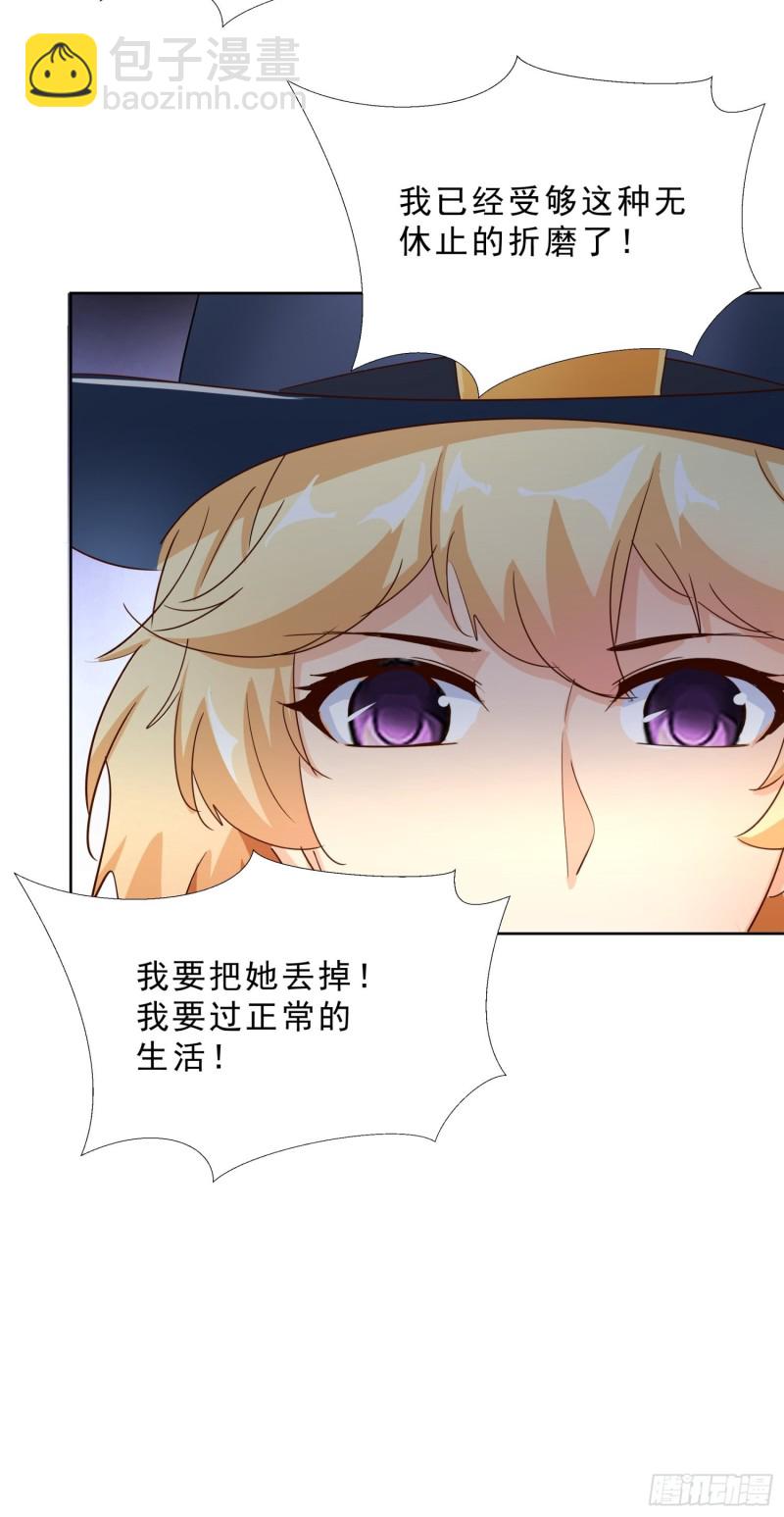 110话 正常的生活26