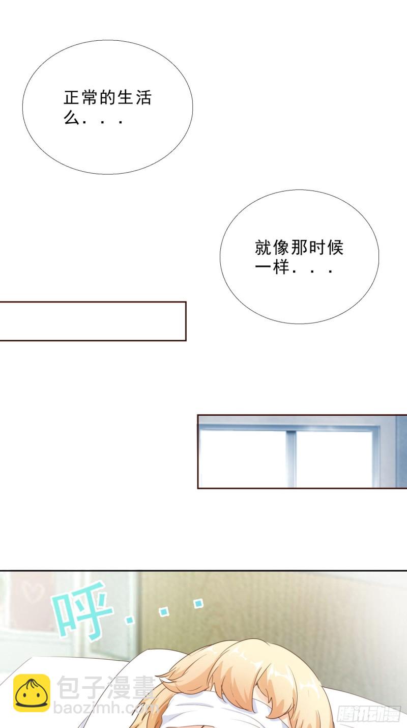 110话 正常的生活27