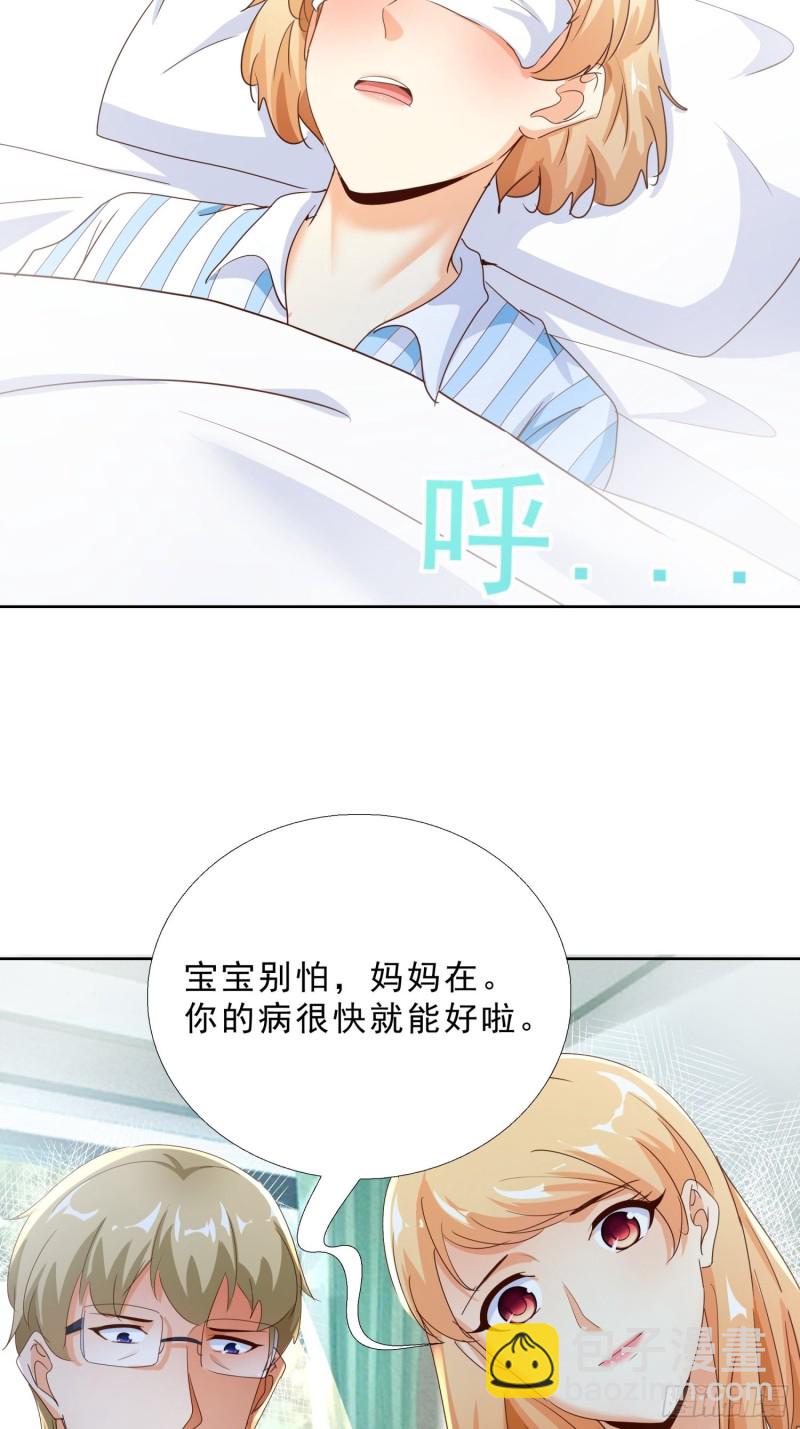110话 正常的生活28