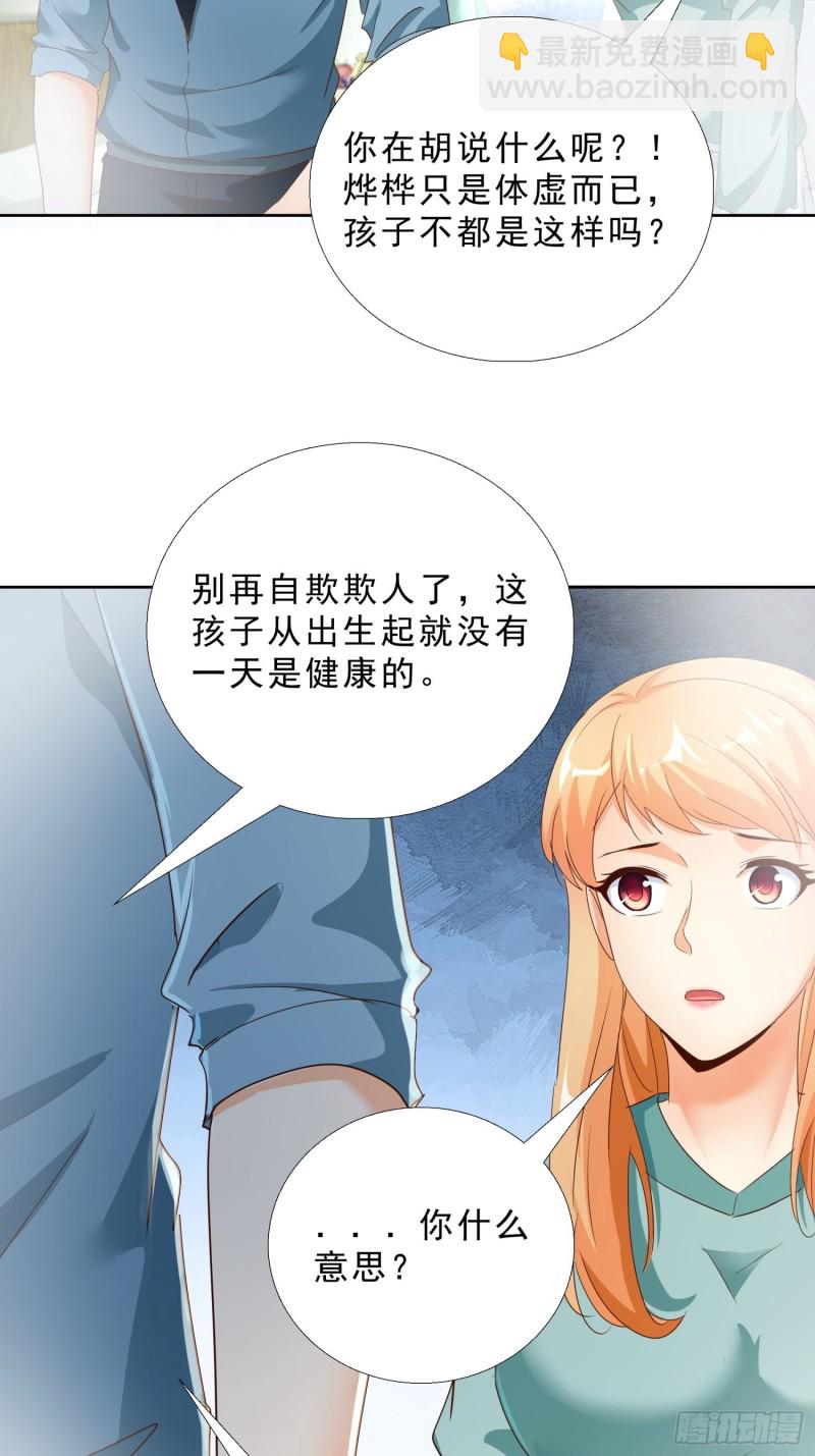 110话 正常的生活30