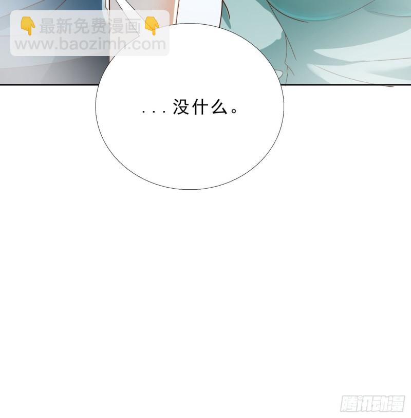 110话 正常的生活31