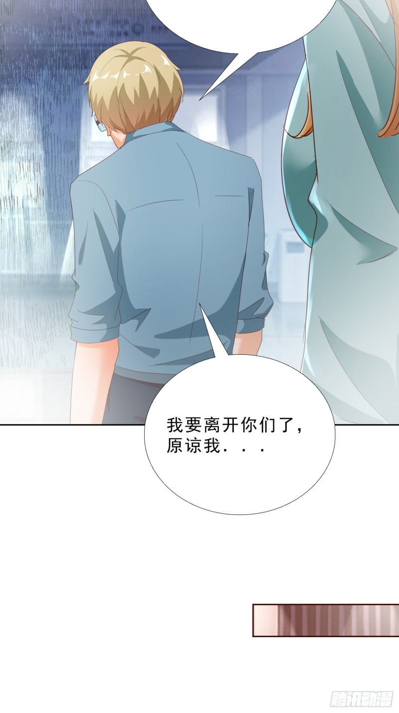 110话 正常的生活33