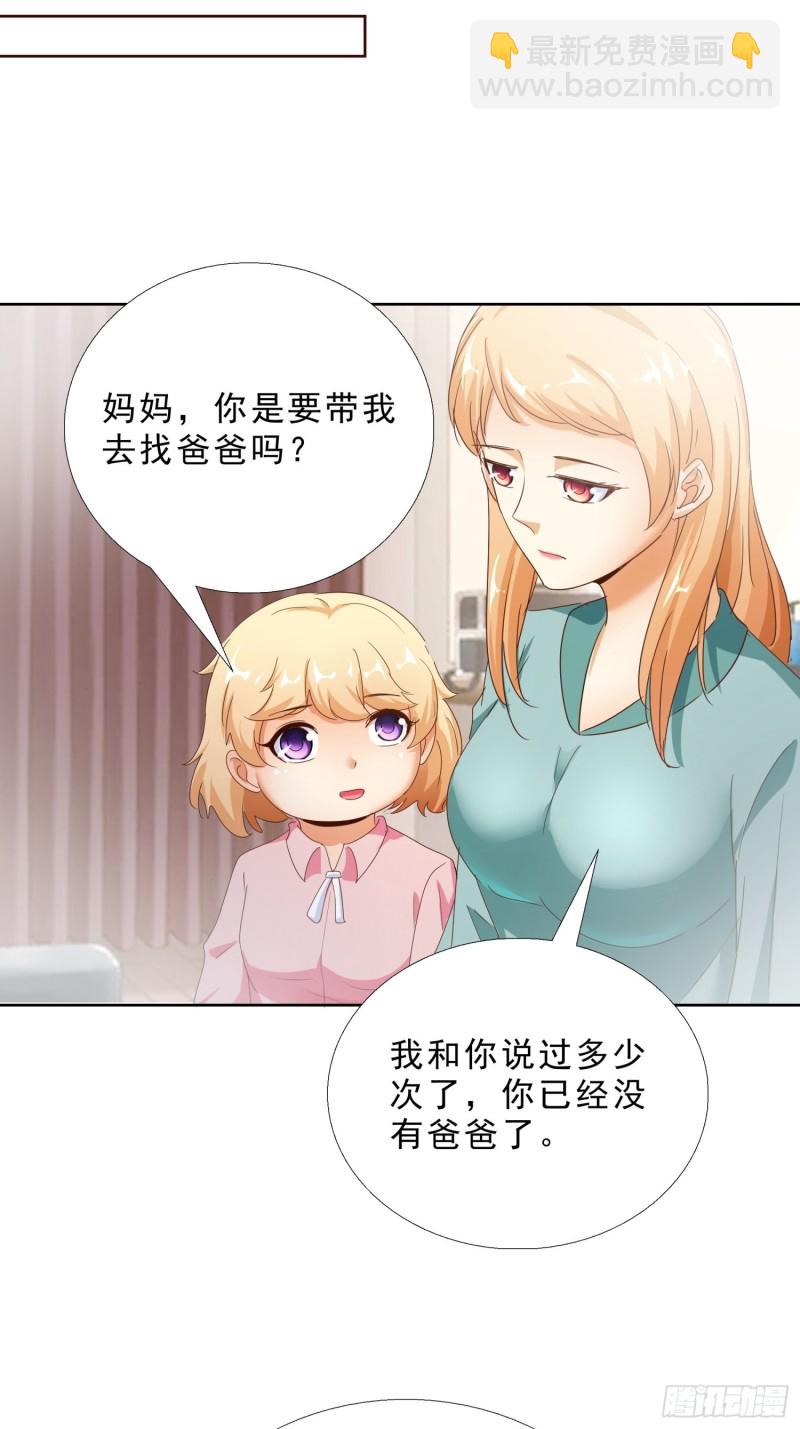 110话 正常的生活34