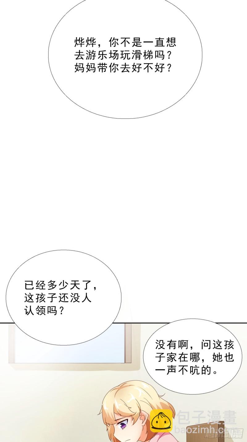 110话 正常的生活35