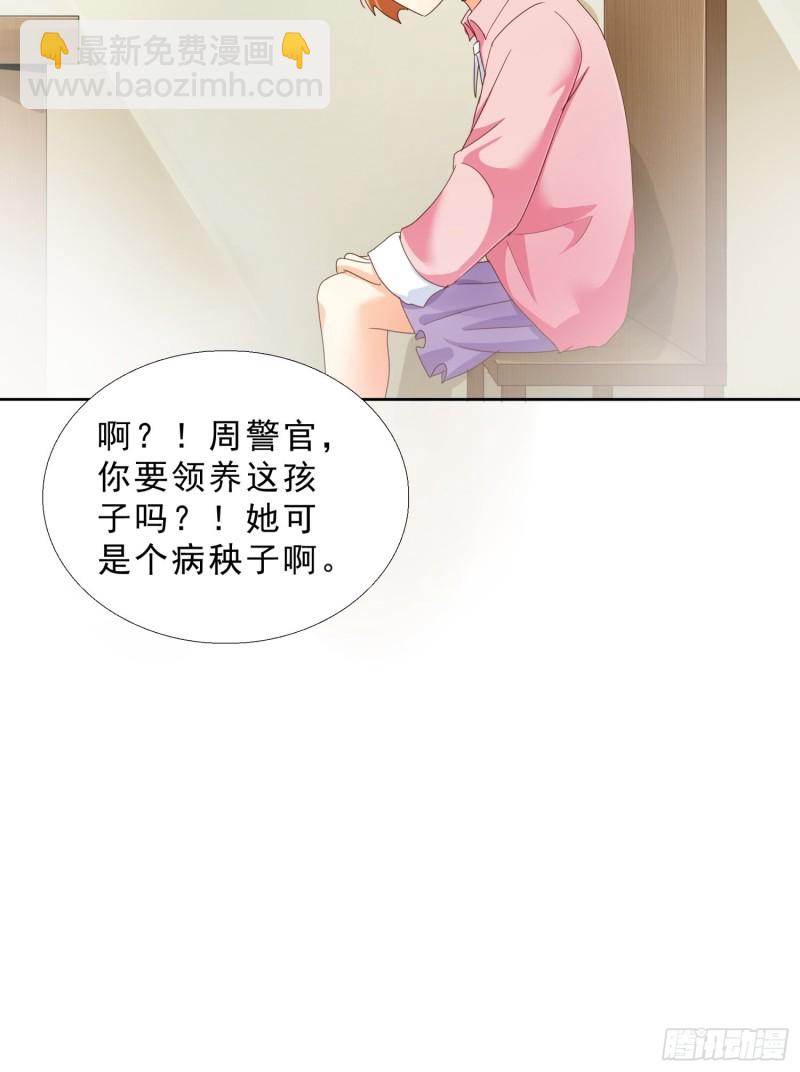 110话 正常的生活36