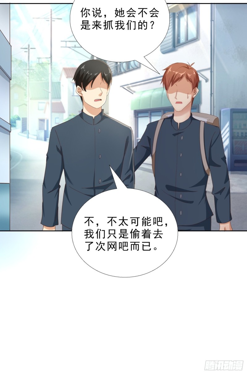 110话 正常的生活4