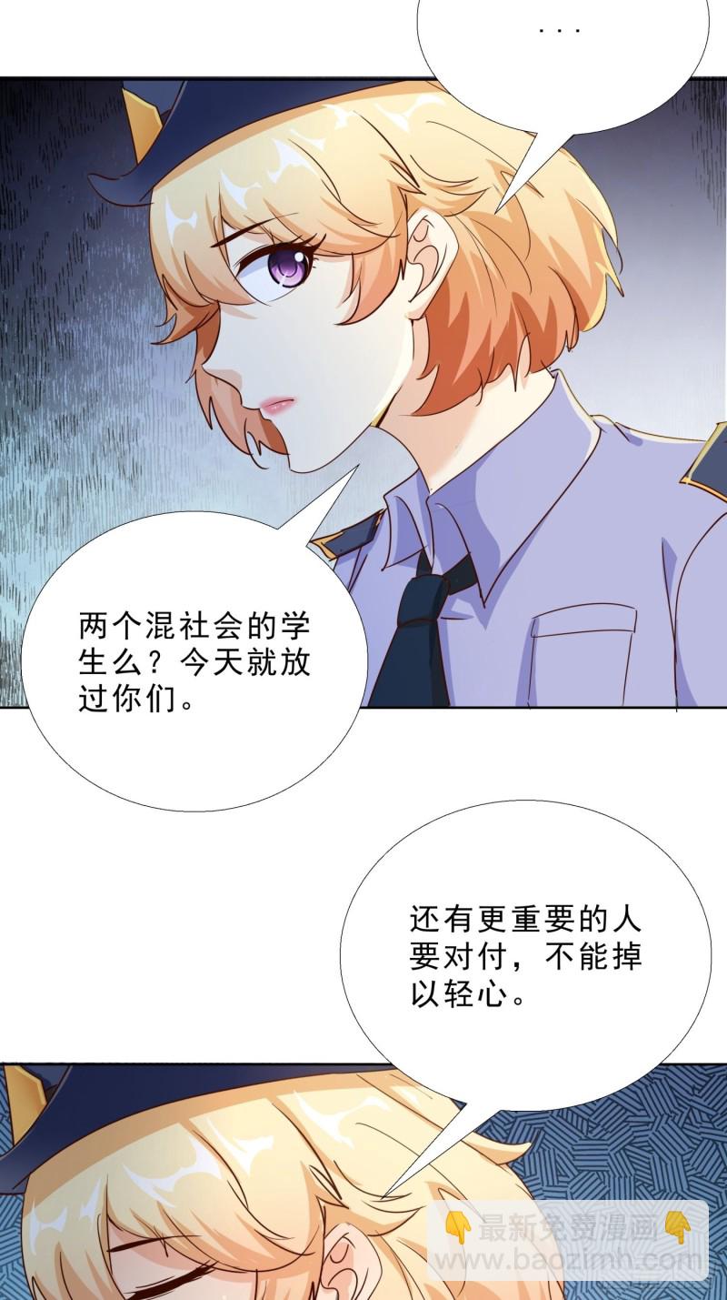 110话 正常的生活6