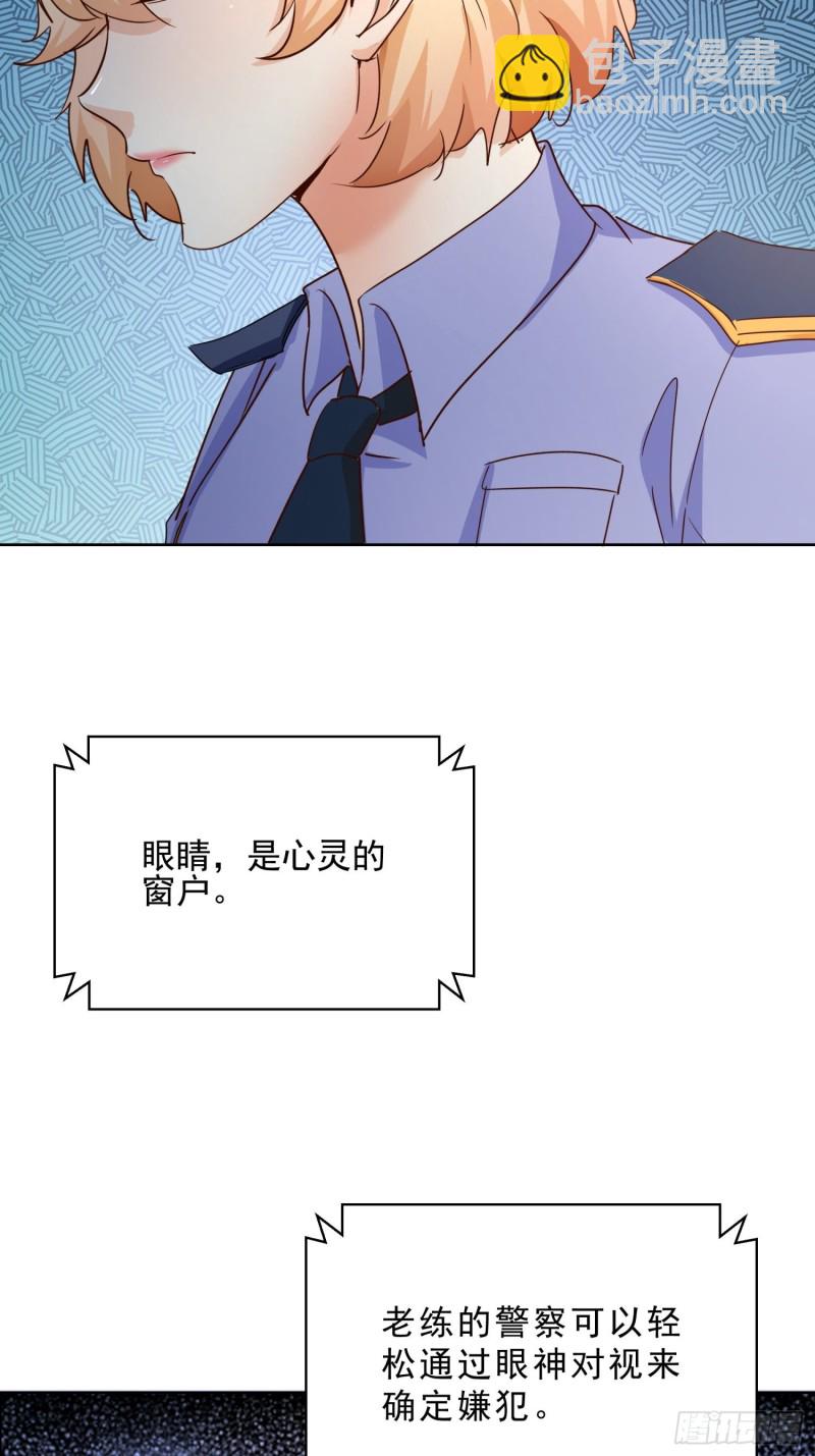 110话 正常的生活7