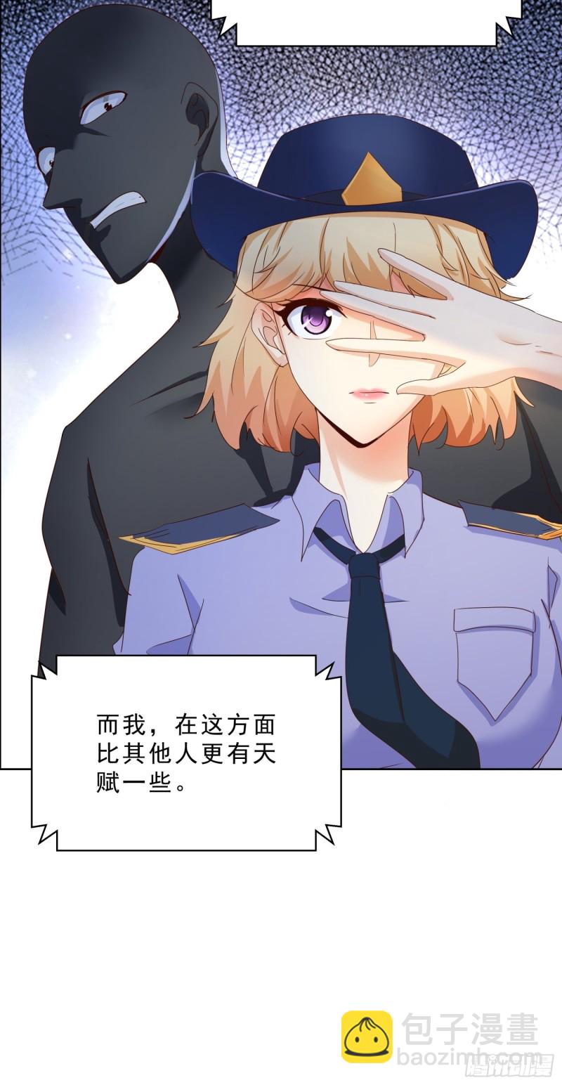 110话 正常的生活8