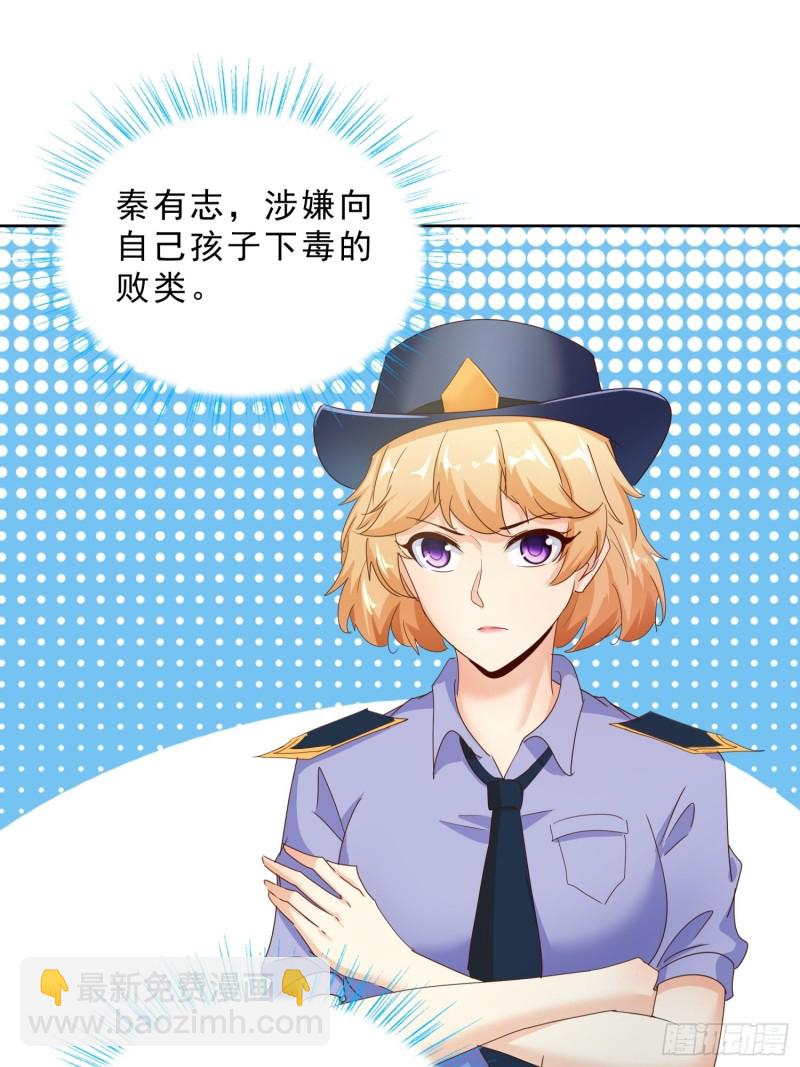 110话 正常的生活9