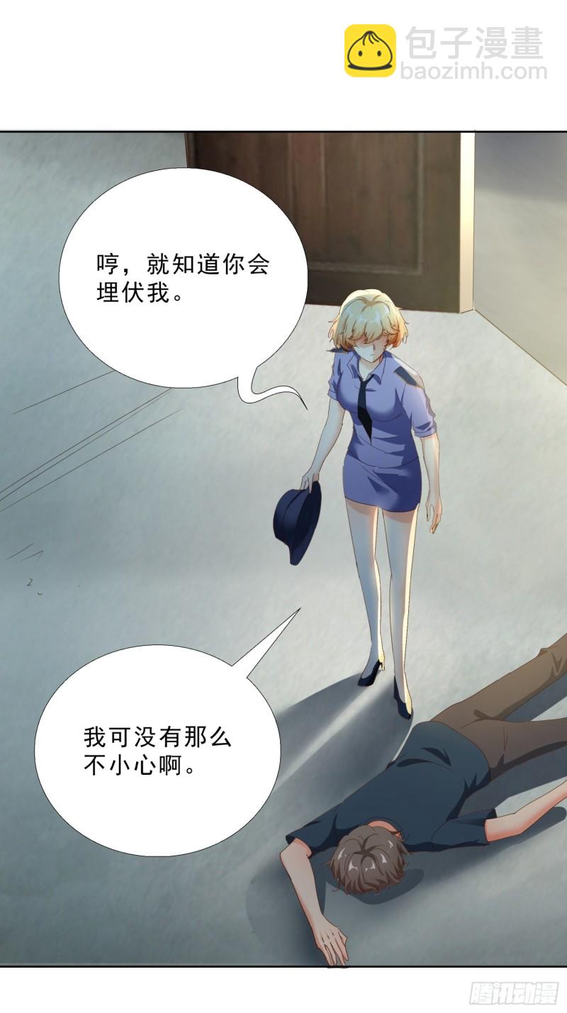 111话 偷袭13