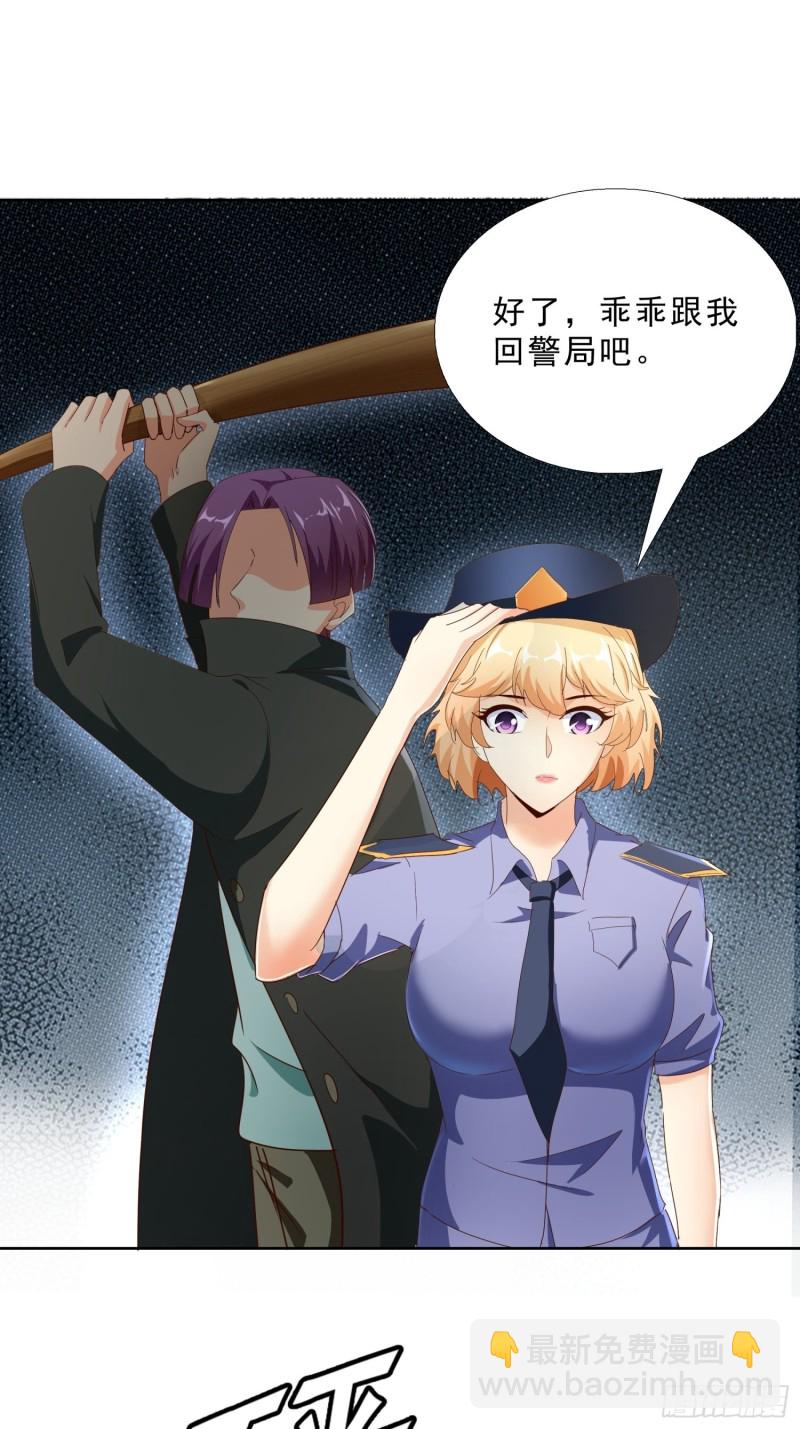 111话 偷袭14