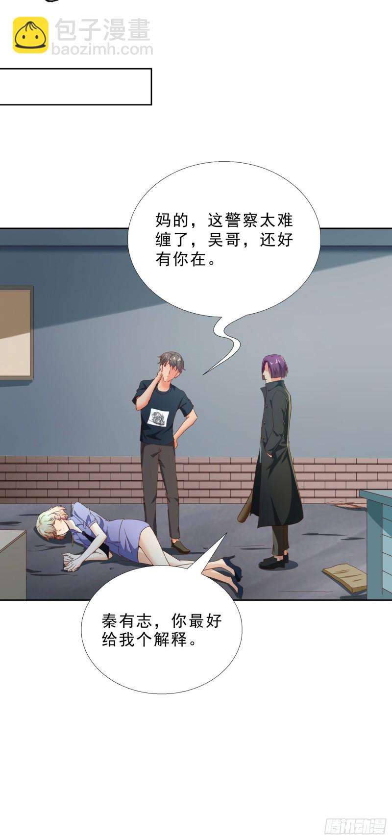 111话 偷袭16