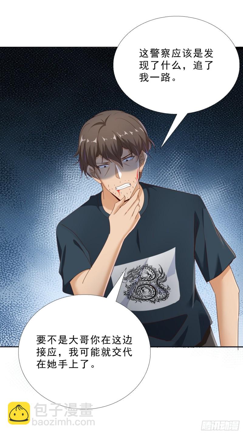 111话 偷袭18