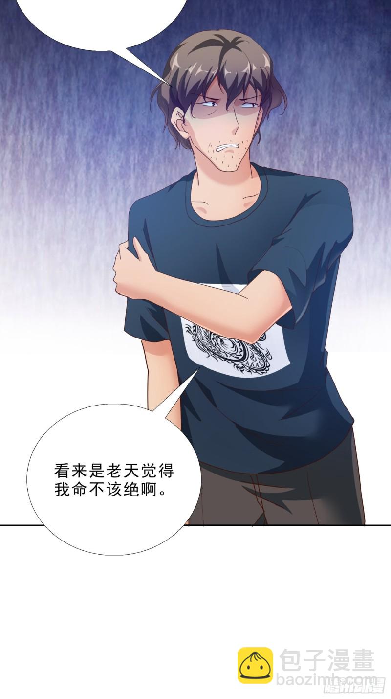 111话 偷袭2