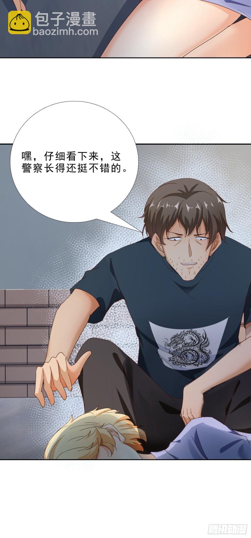 111话 偷袭20