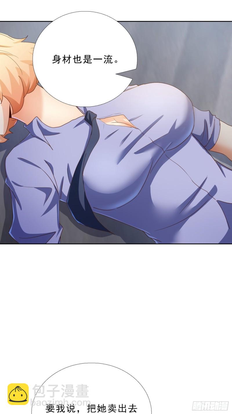 111话 偷袭21