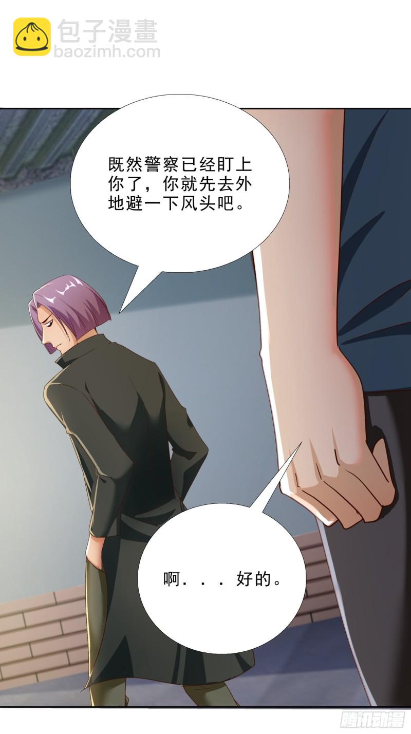 111话 偷袭25