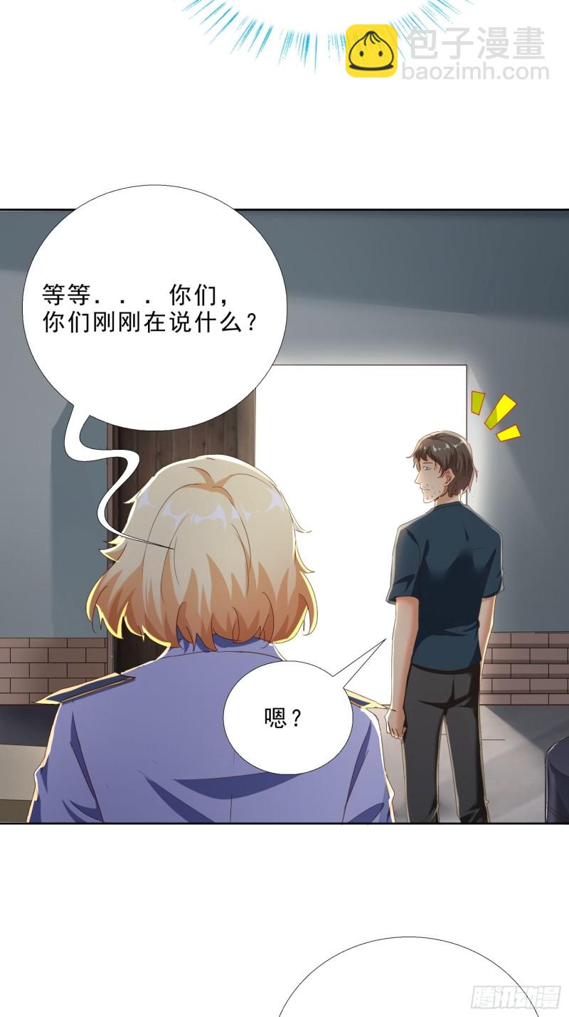 111话 偷袭27