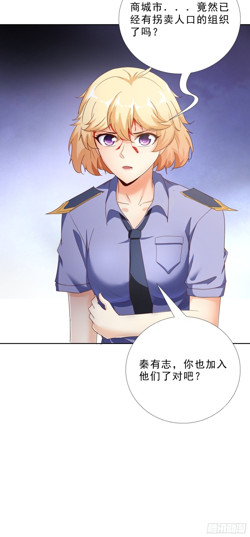 111话 偷袭28