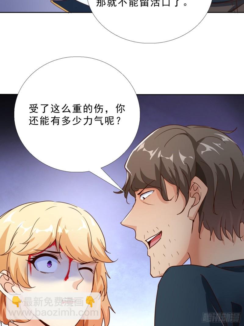 111话 偷袭30