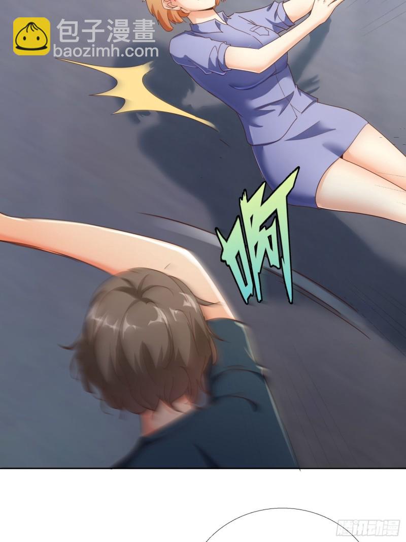 111话 偷袭32
