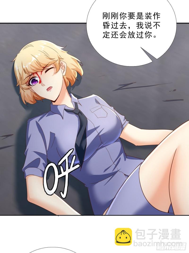 111话 偷袭33