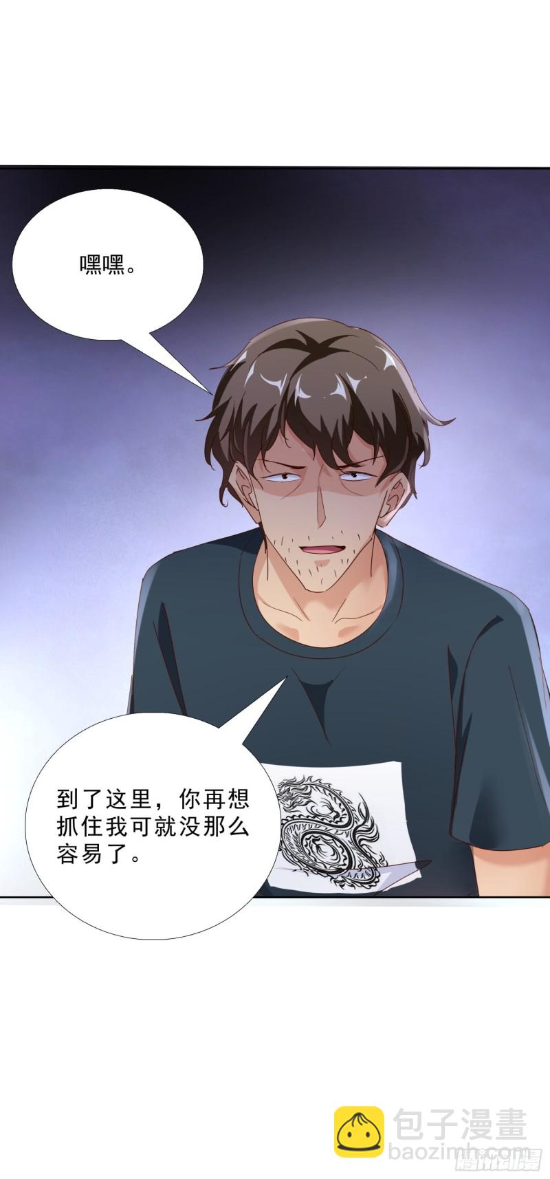111话 偷袭4