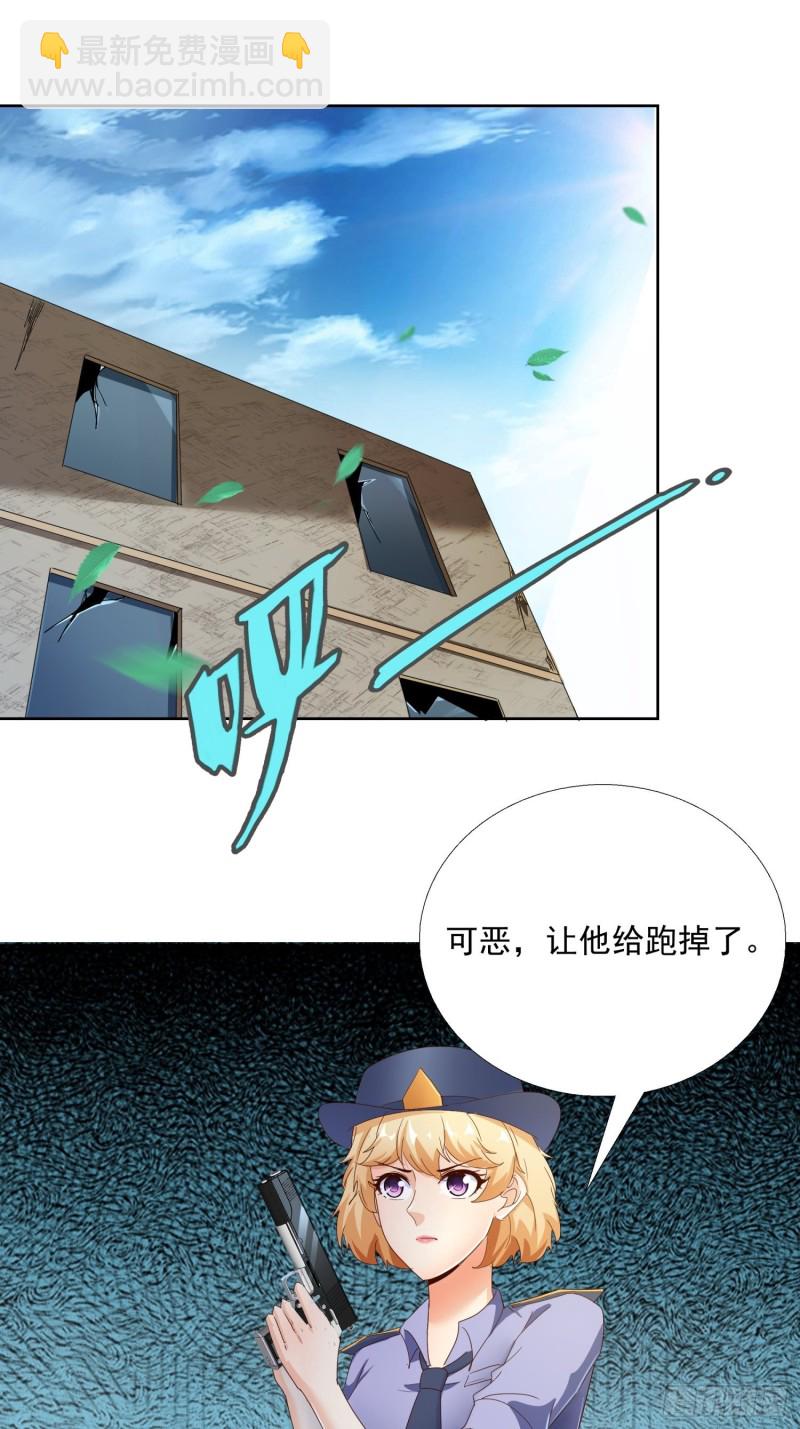 111话 偷袭5