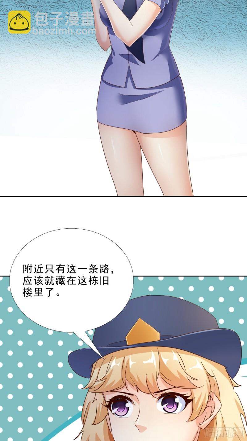 111话 偷袭6