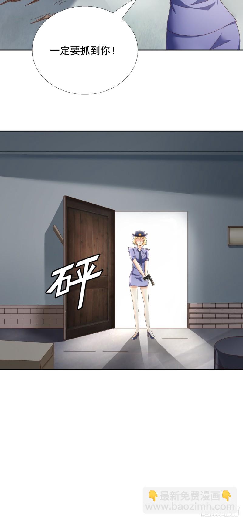 111话 偷袭8