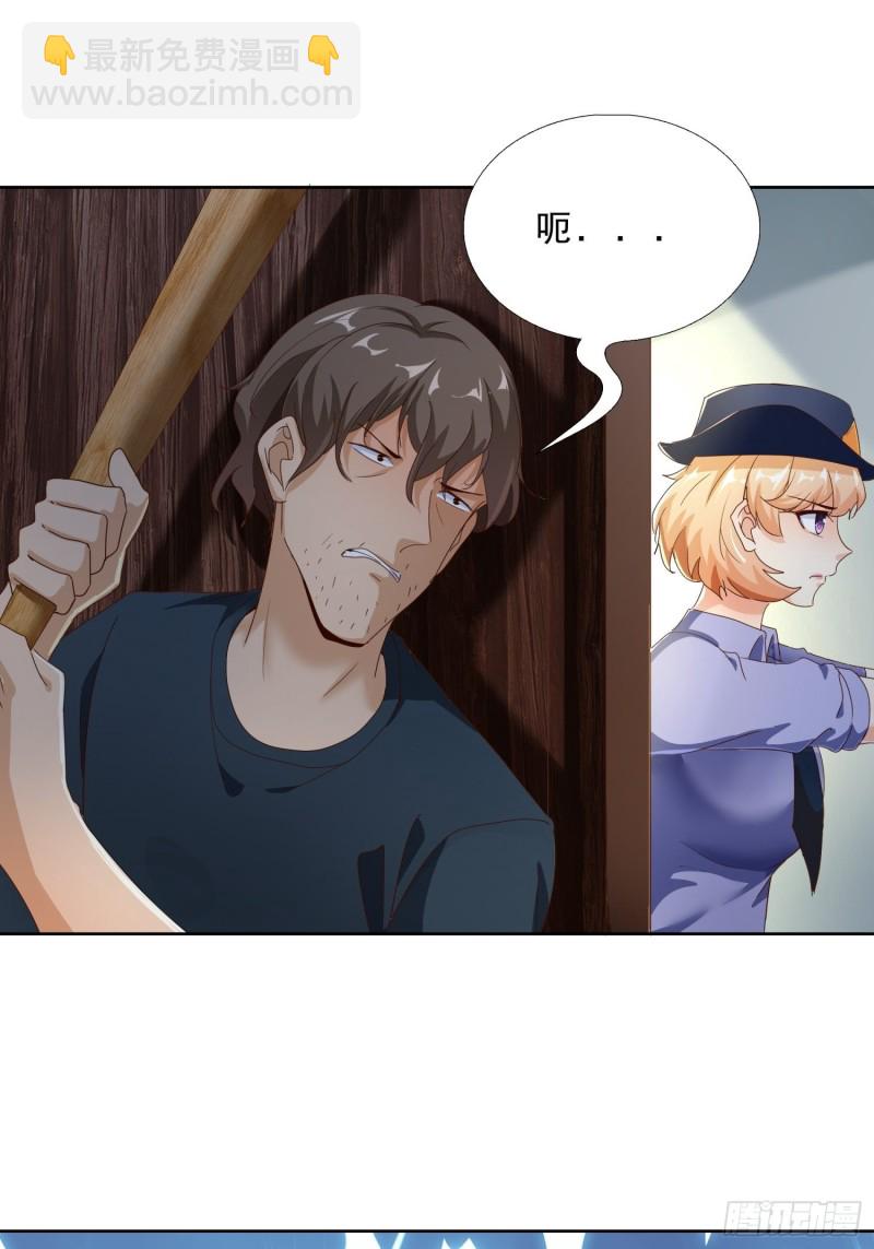 111话 偷袭9