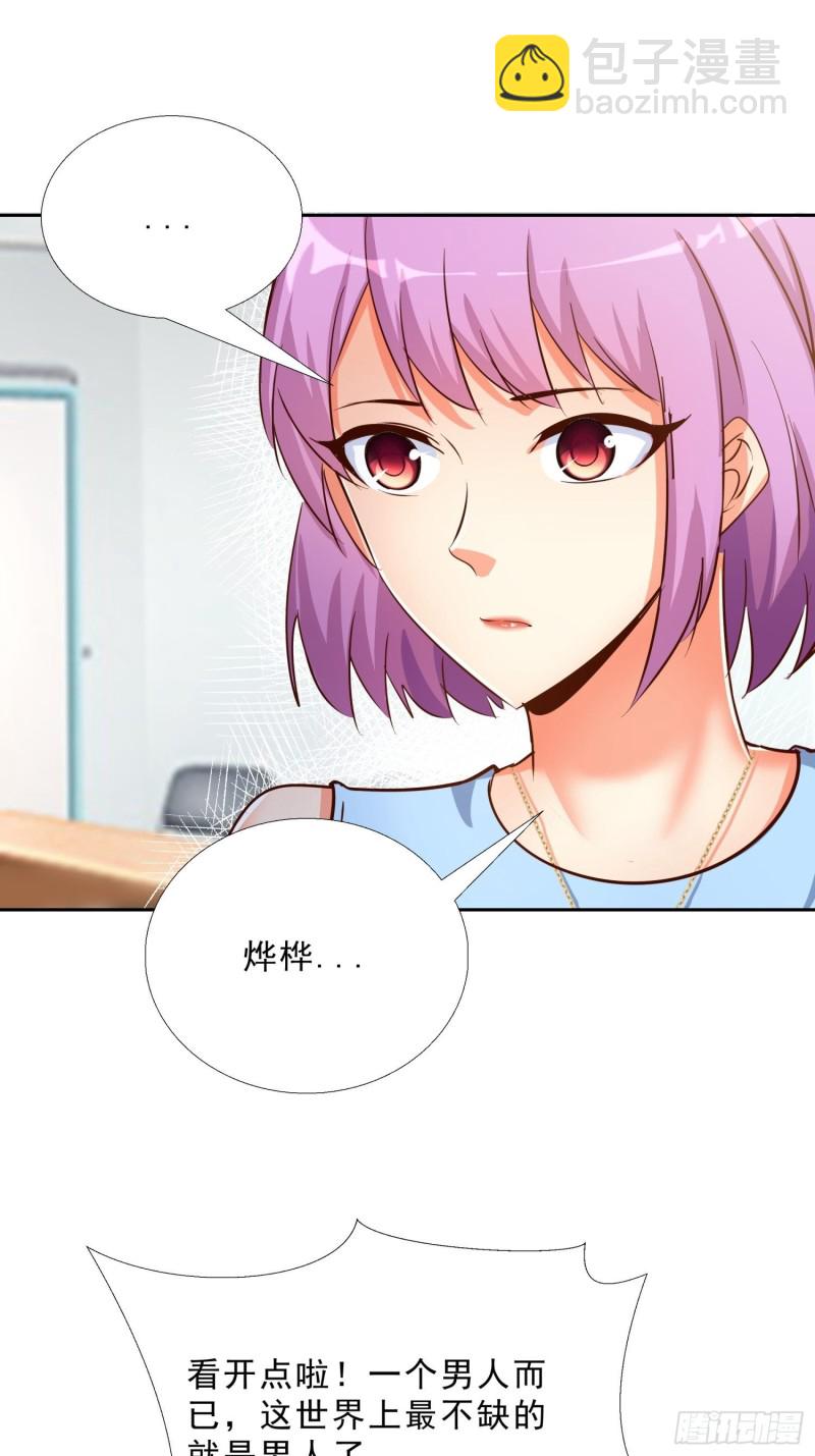 114话 我不甘心10