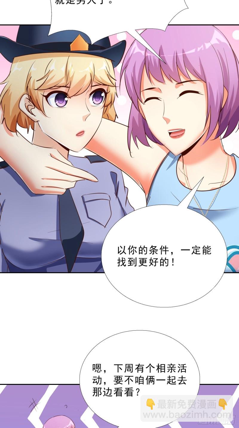 114话 我不甘心11