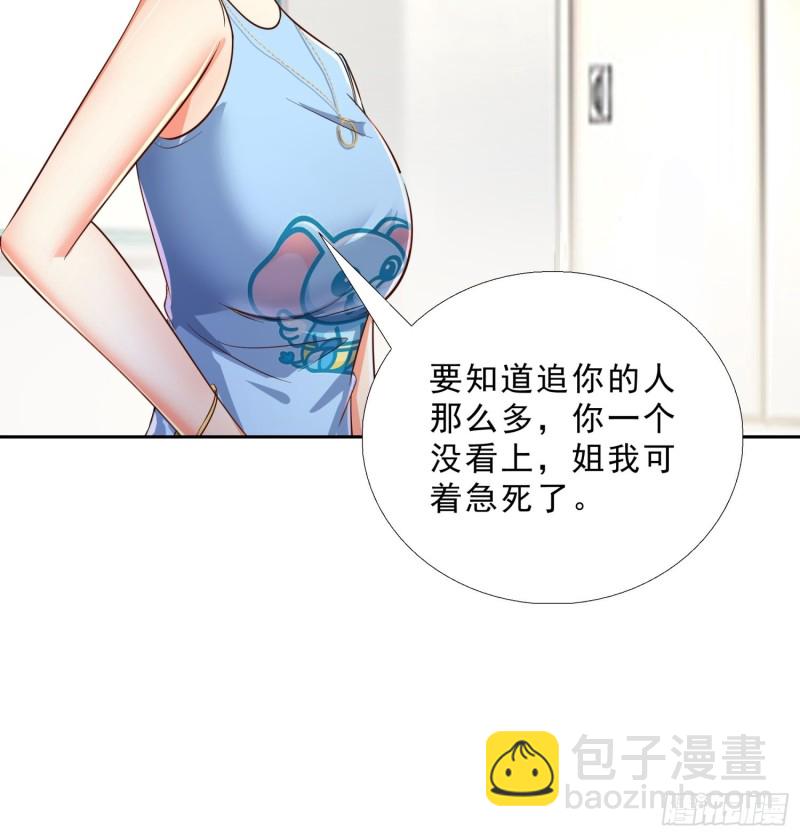 114话 我不甘心13