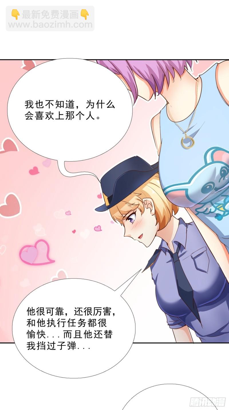 114话 我不甘心14